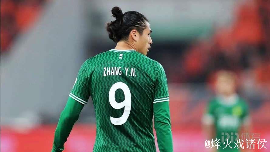 张玉宁盛赞！强援有望新赛季化身国安马尔蒂尼