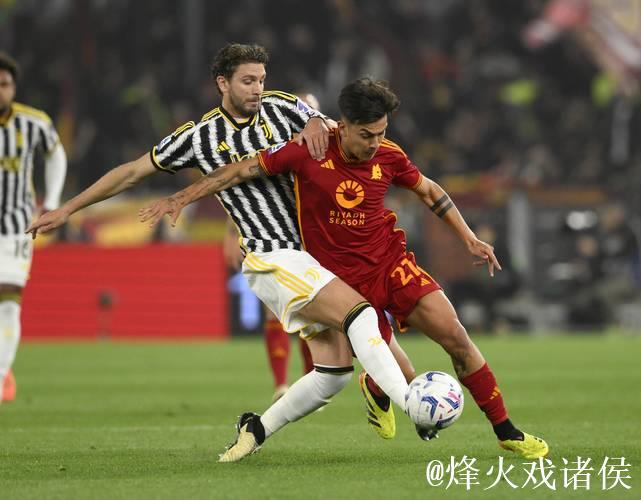 罗马若继续今日表现，战胜尤文全取三分有望