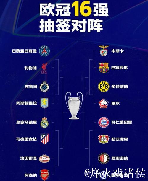 阿森纳欧冠名单公布:热苏斯顶替道曼 阿森纳欧冠名单公布:热苏斯顶替道曼